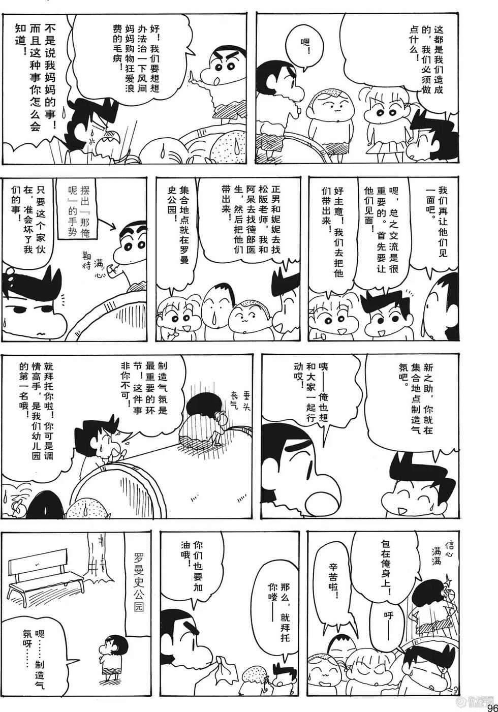 第97页