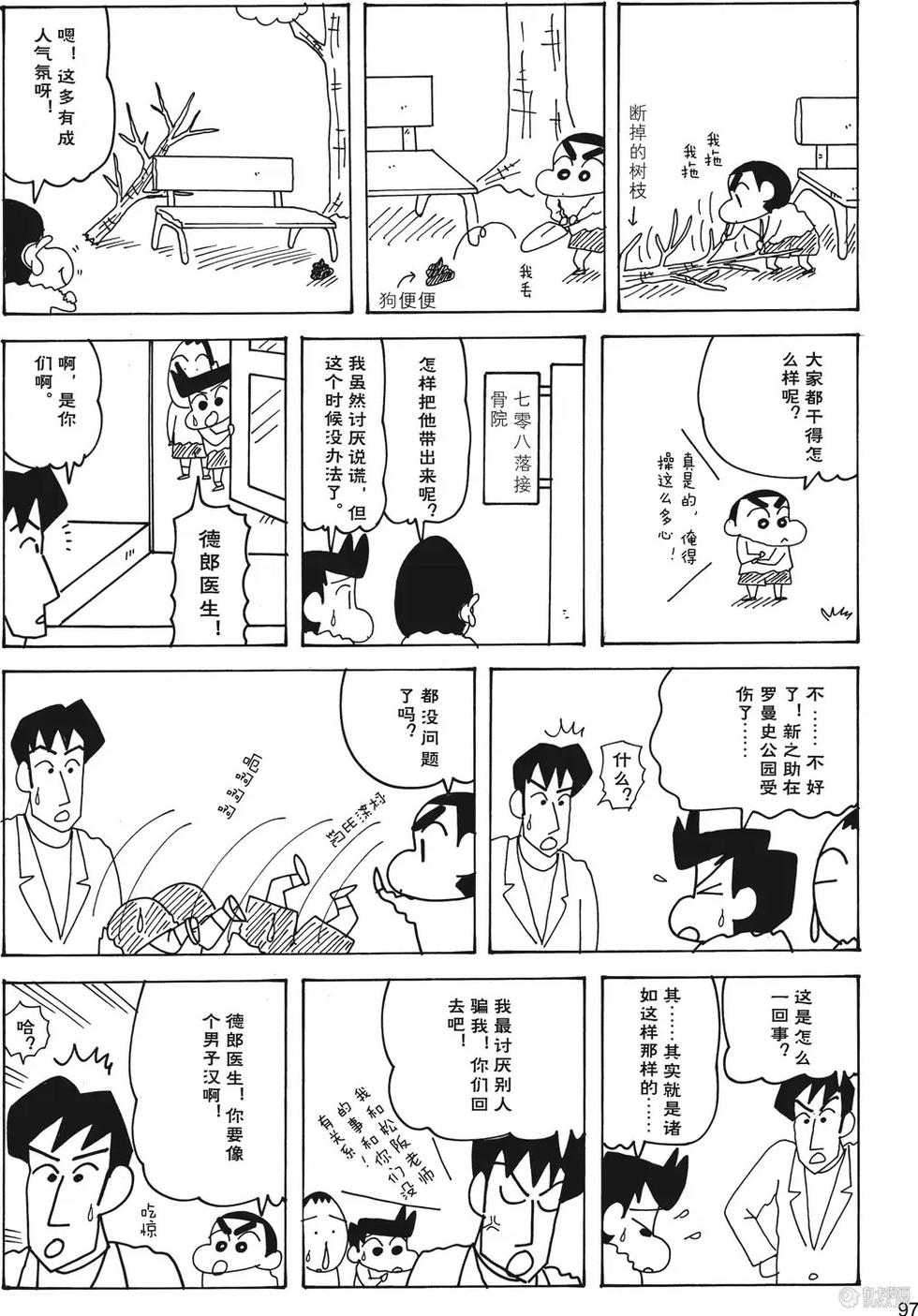 第98页