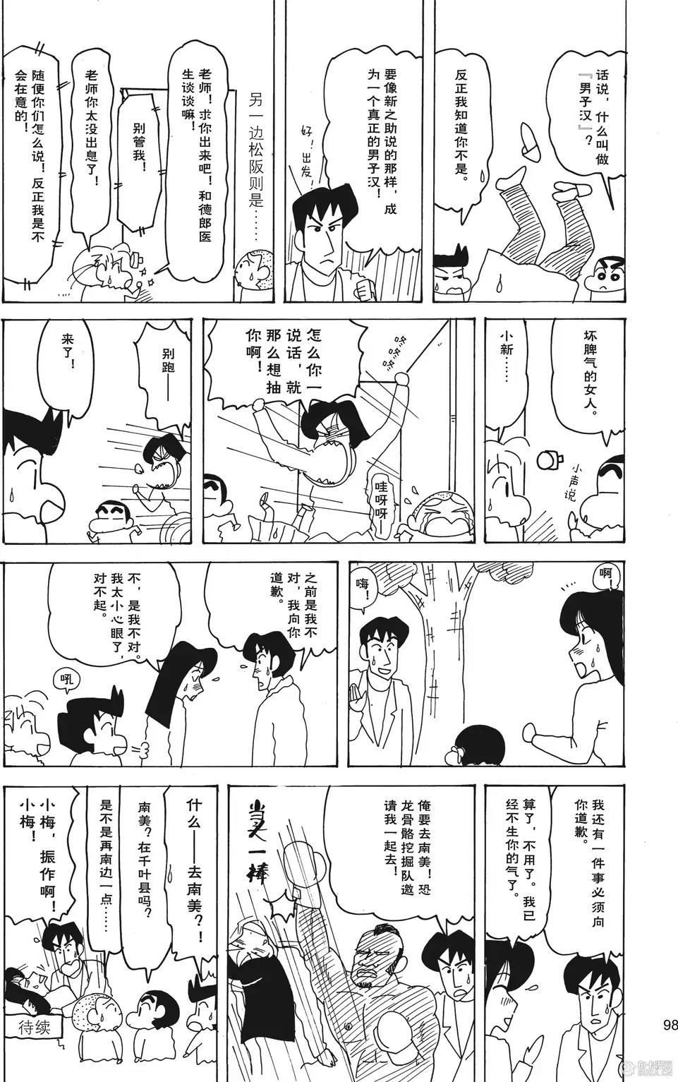 第99页