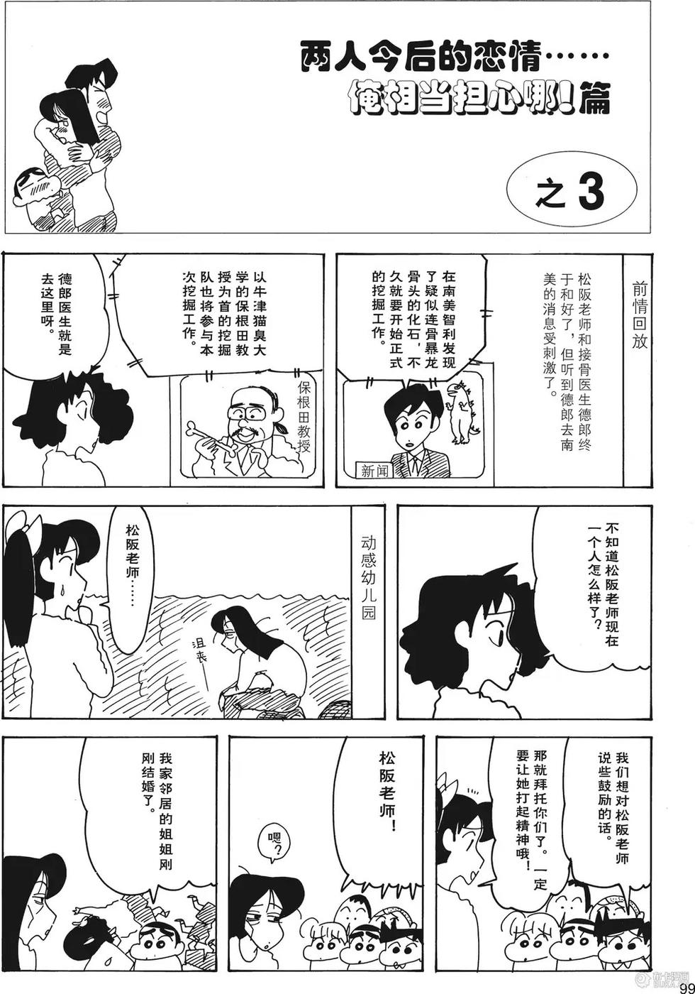 第100页