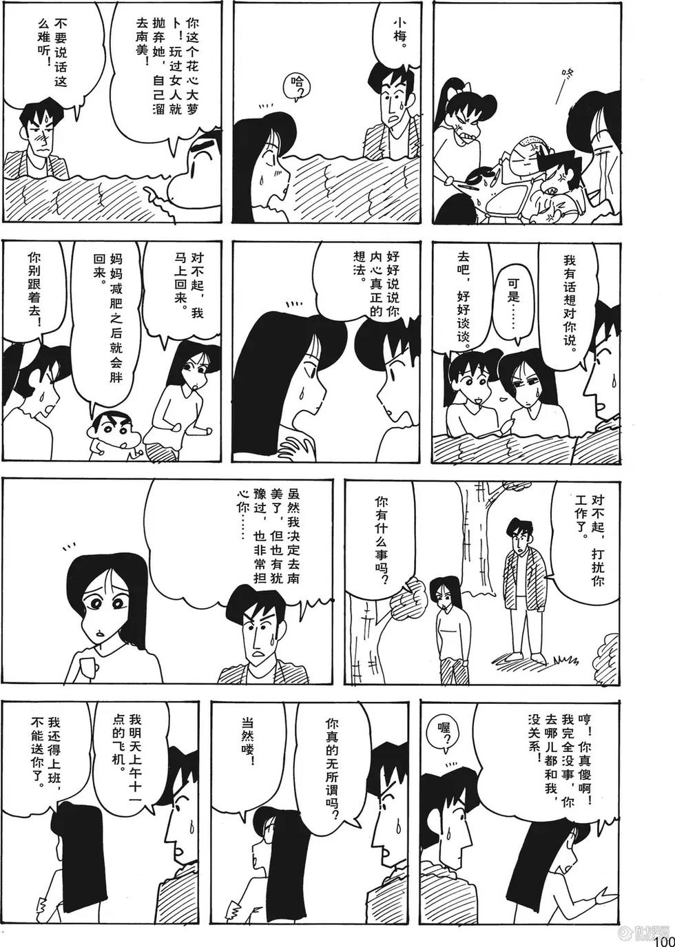 第101页