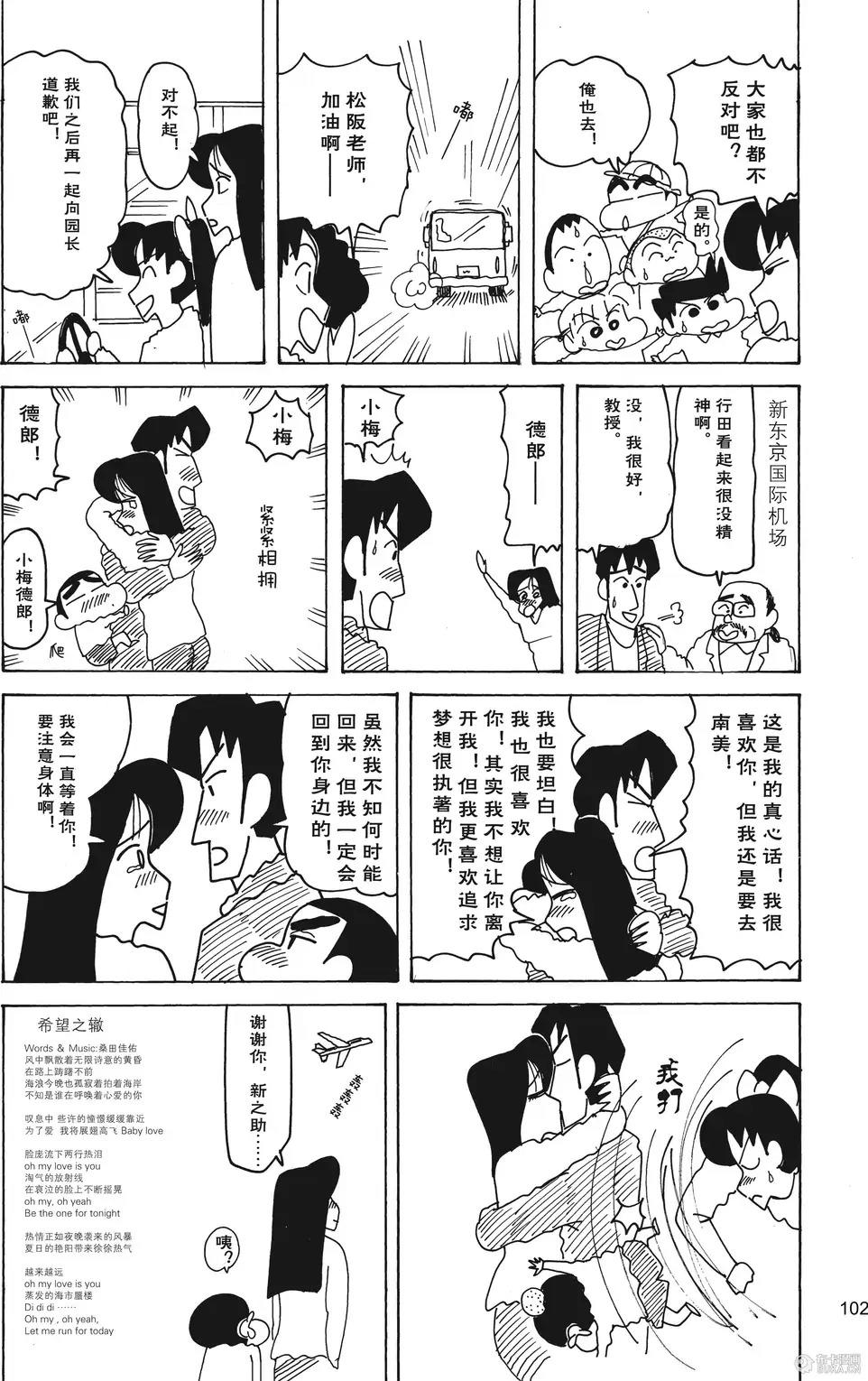 第103页