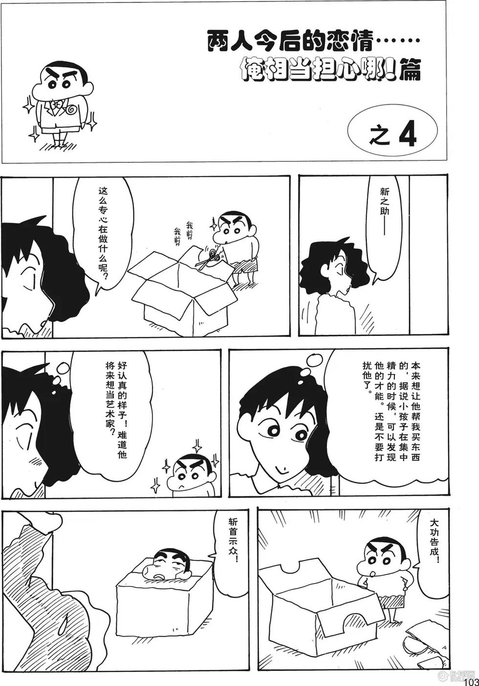 第104页