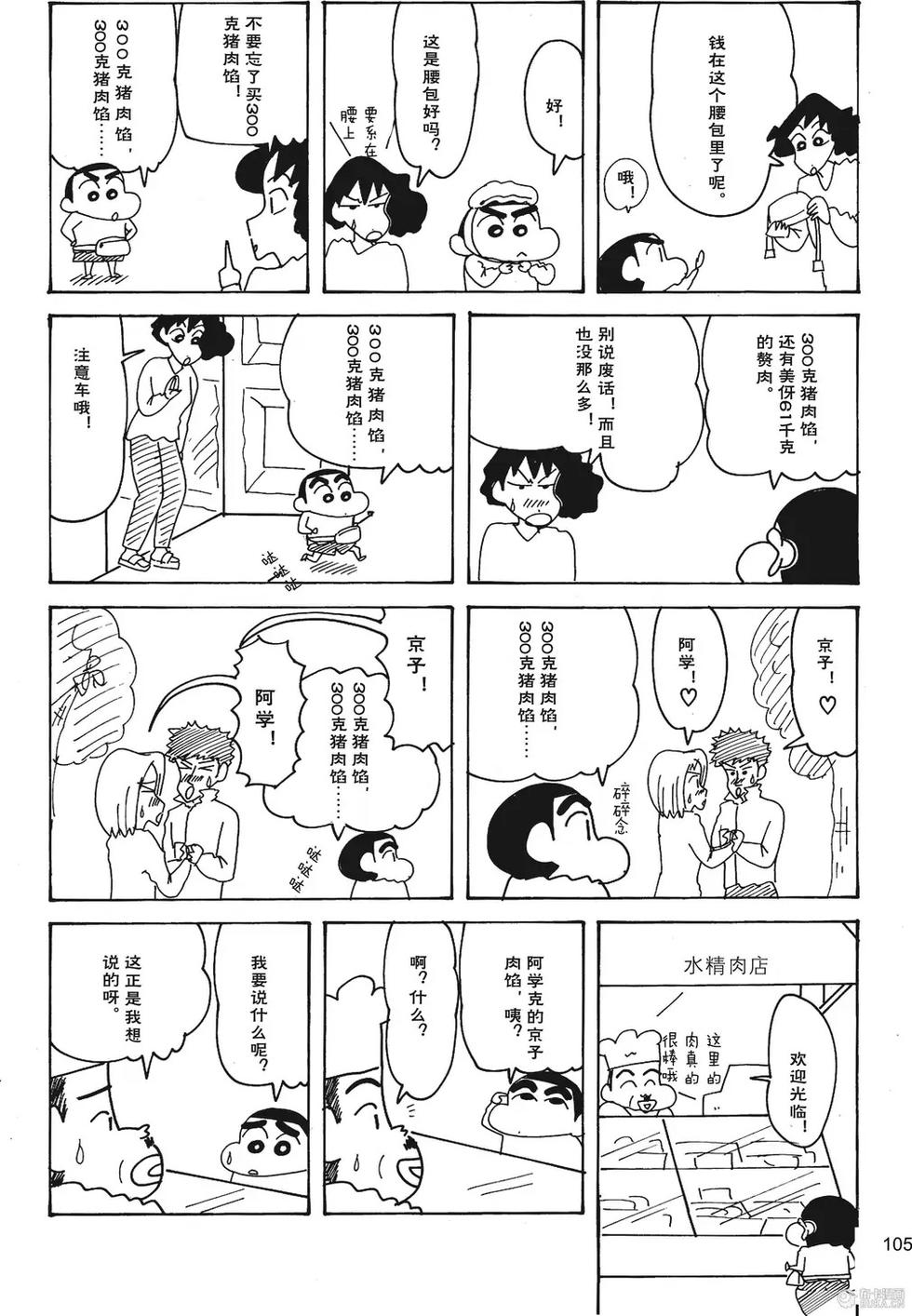 第106页