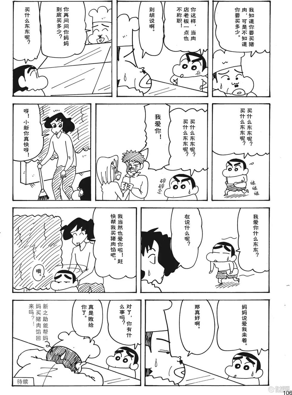 第107页