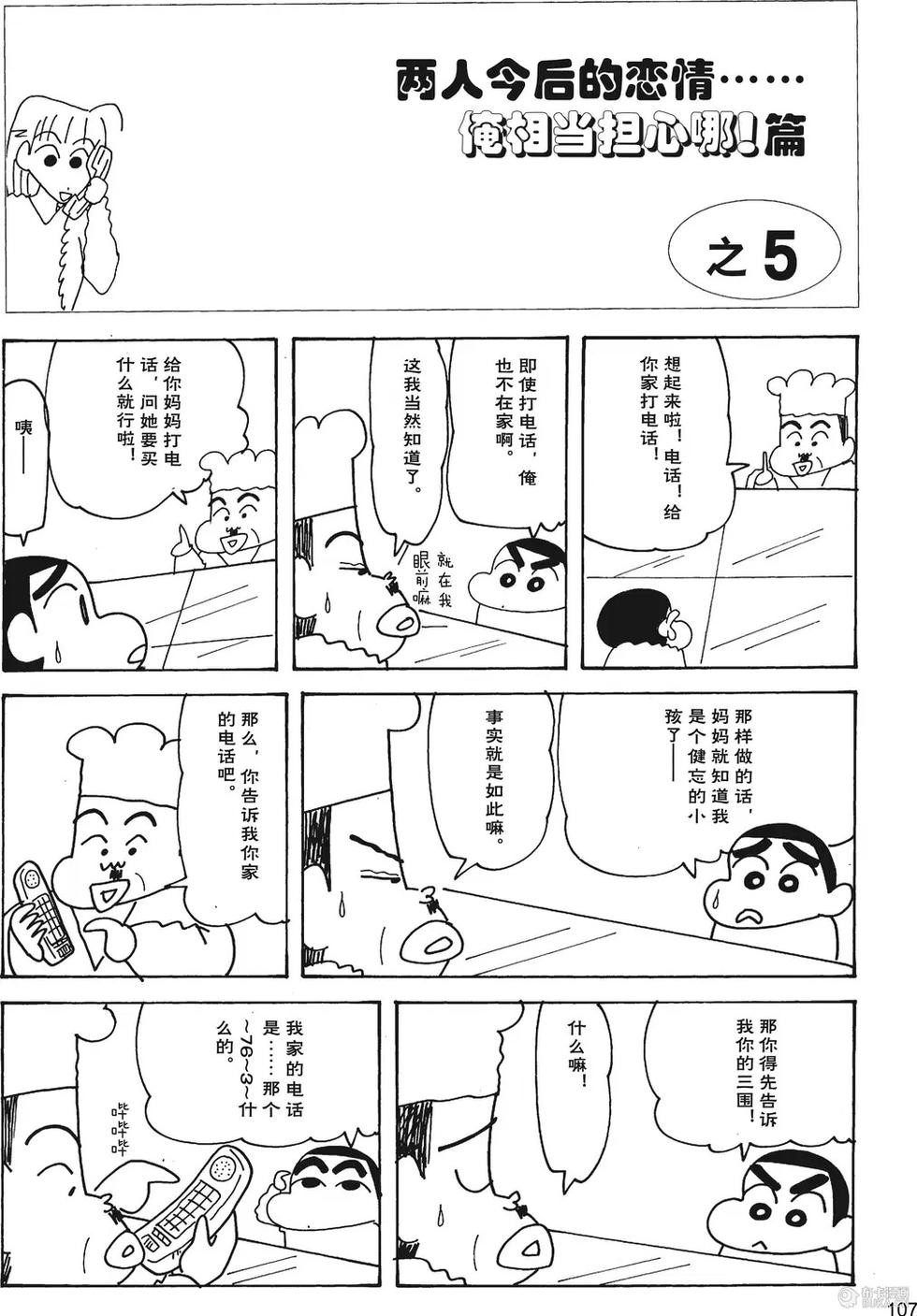 第108页