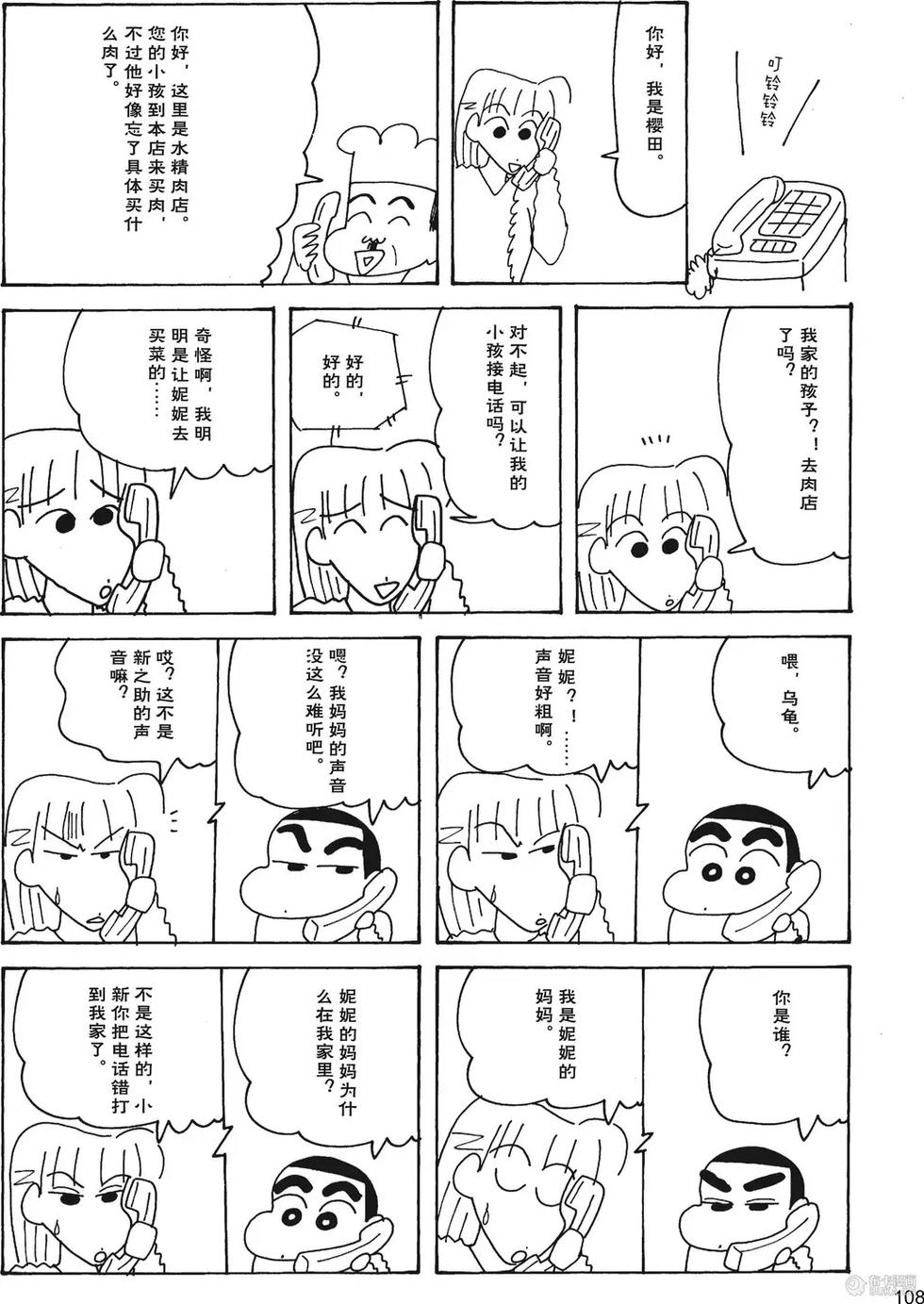 第109页