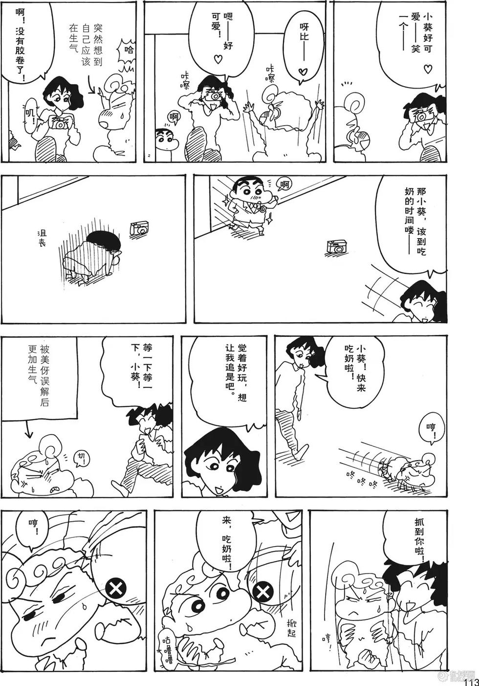 第114页