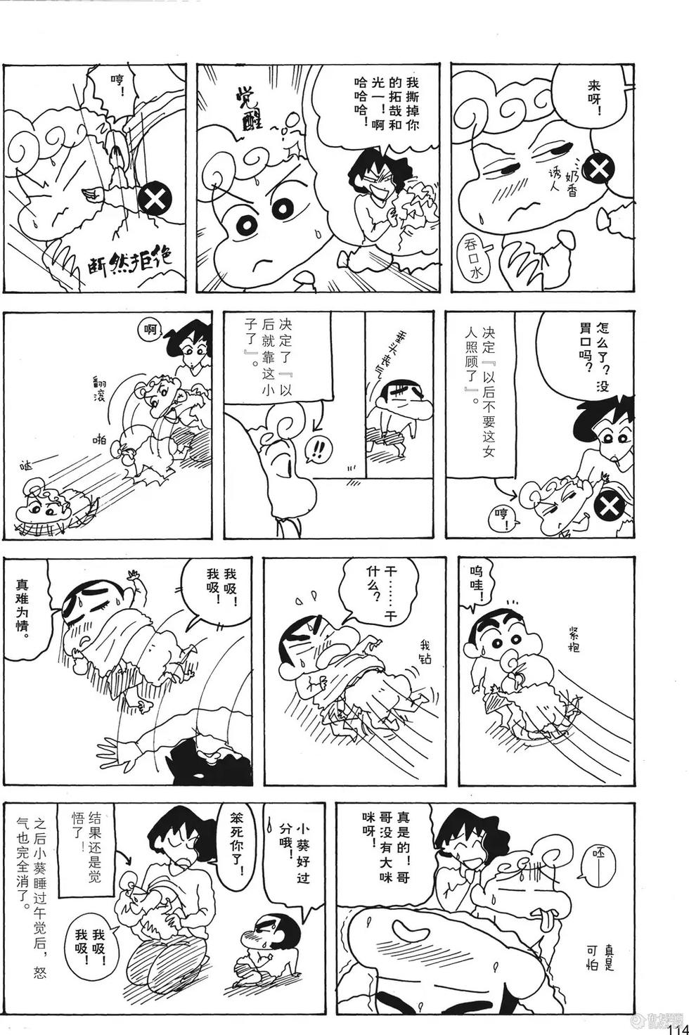 第115页