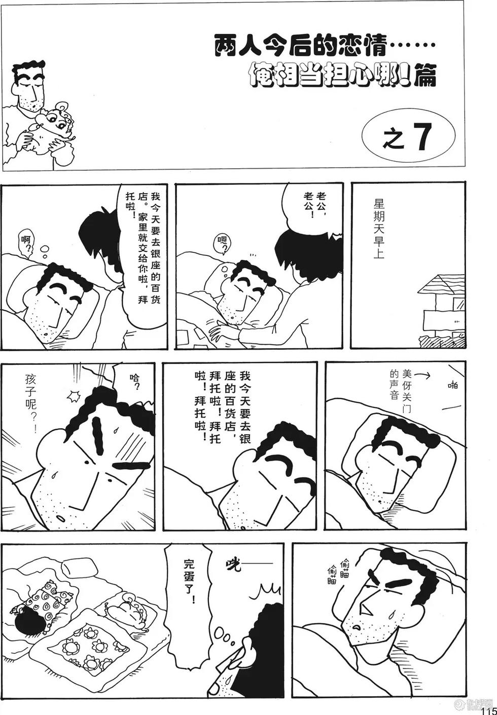 第116页