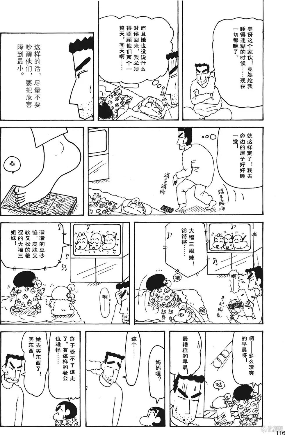 第117页
