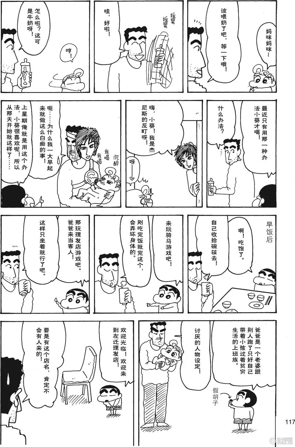 第118页