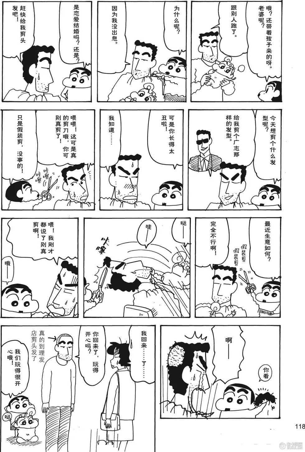 第119页