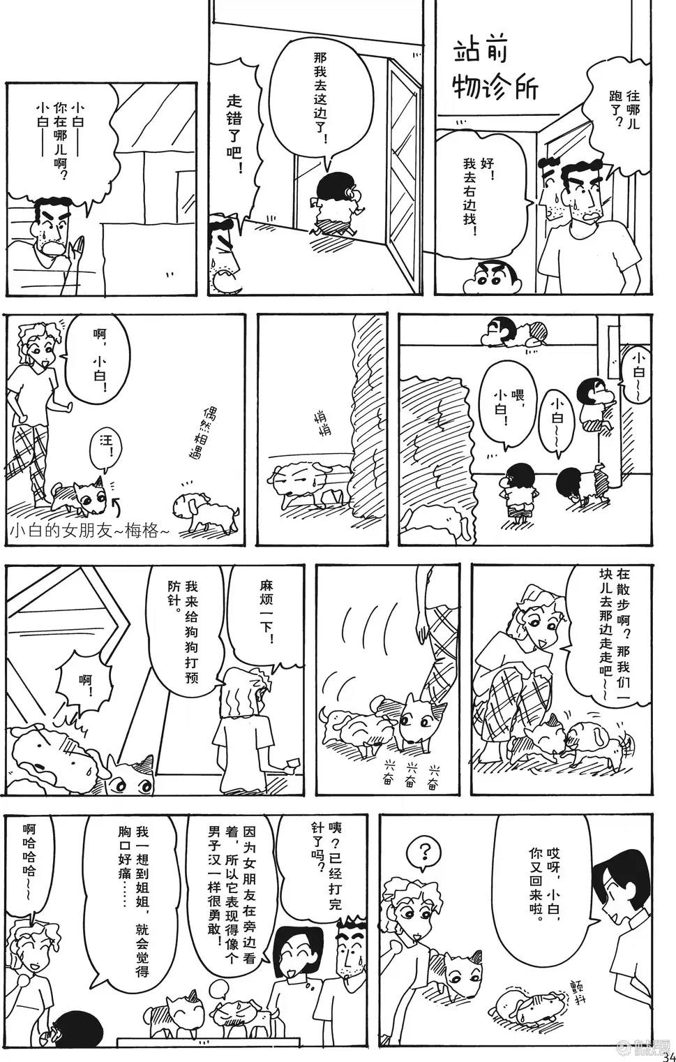 第34页