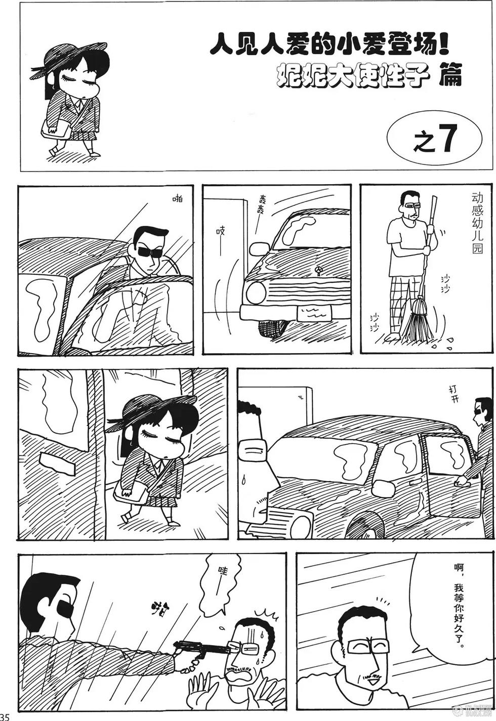 第35页