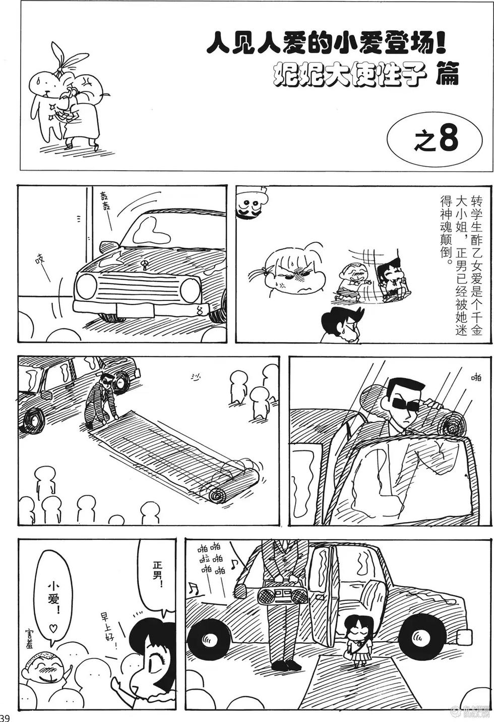 第39页