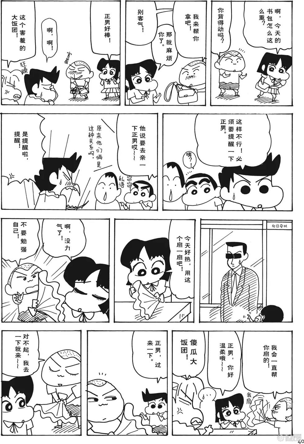 第40页