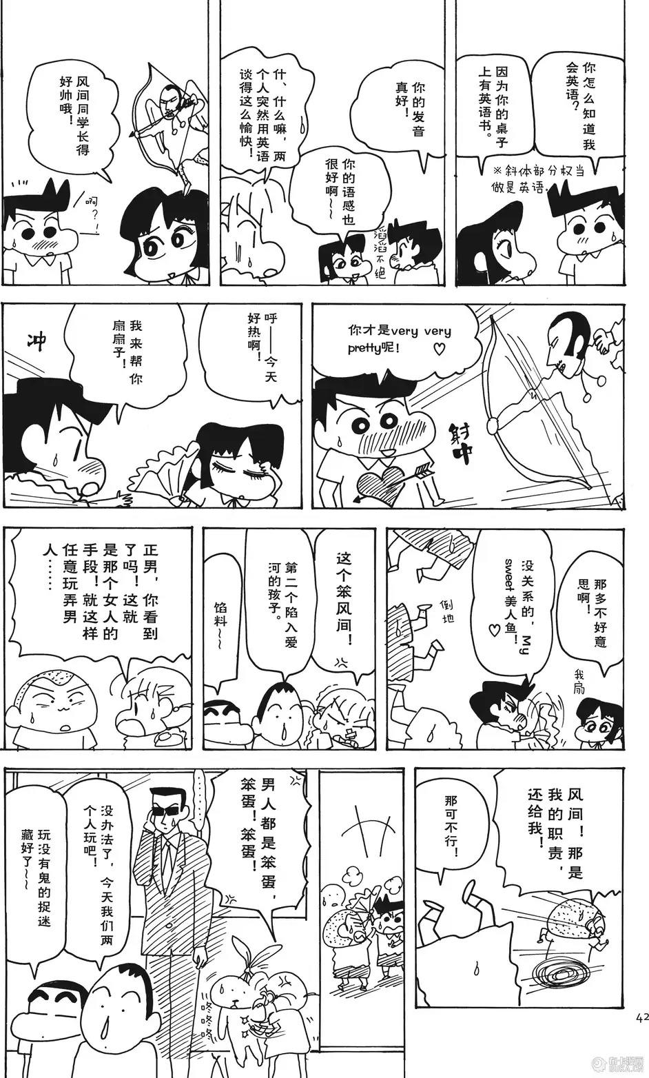 第42页