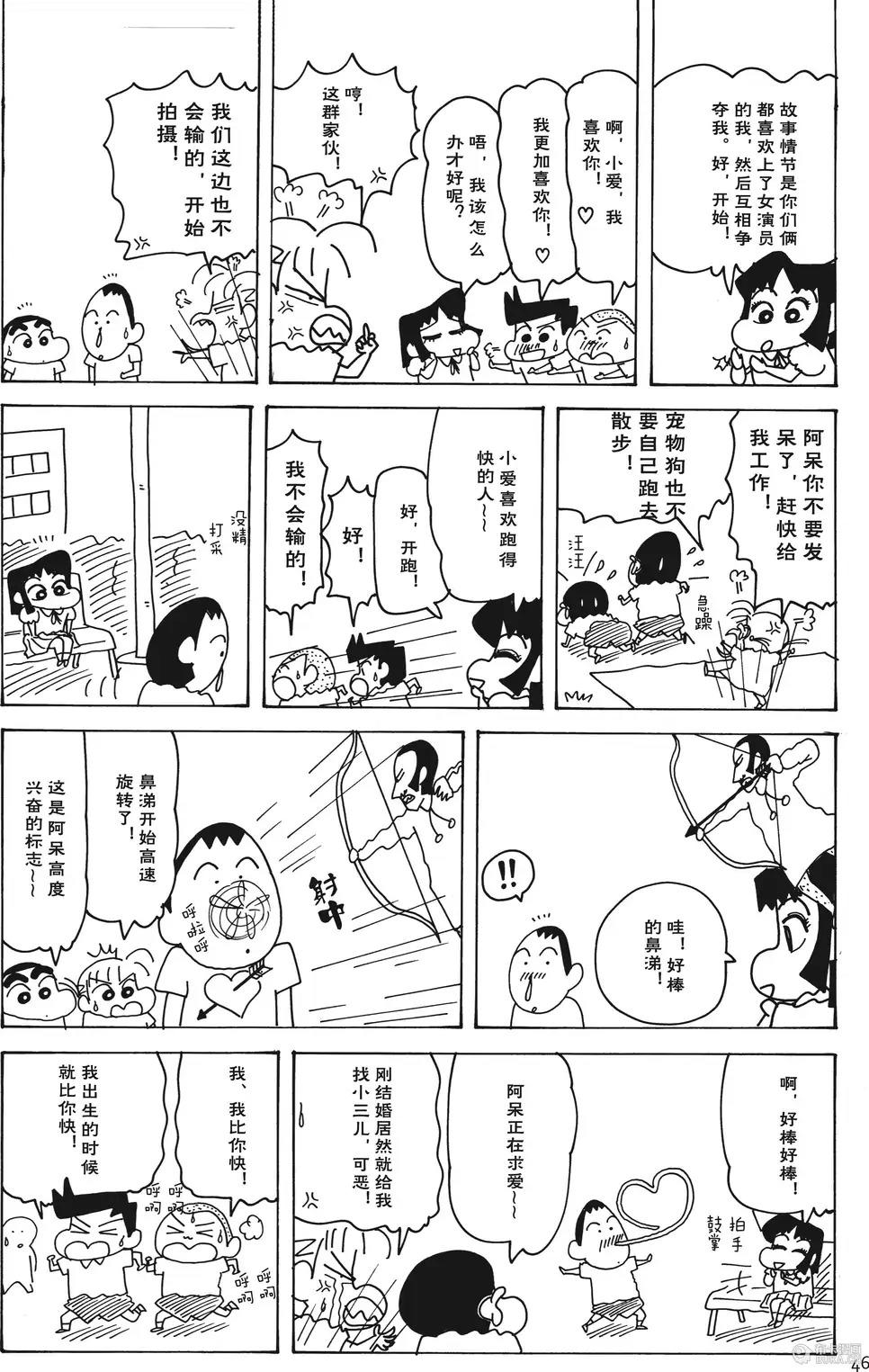 第46页