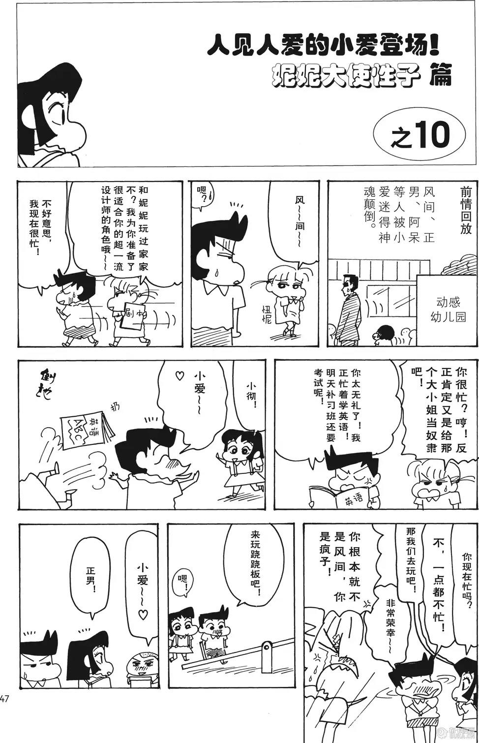 第47页