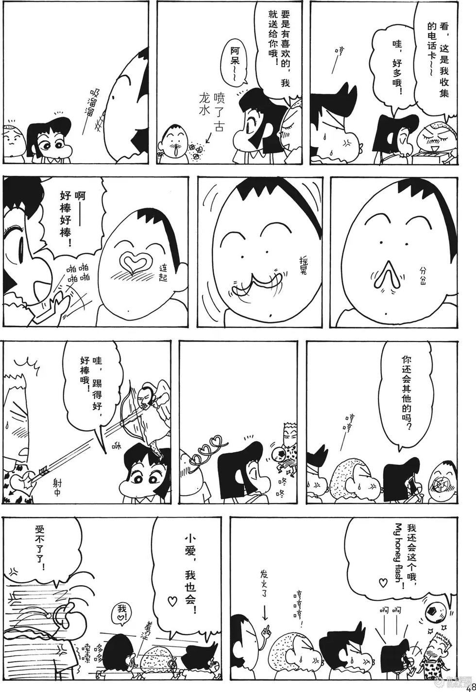 第48页