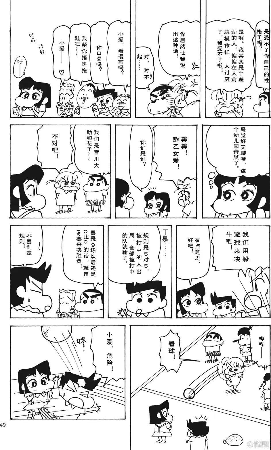 第49页