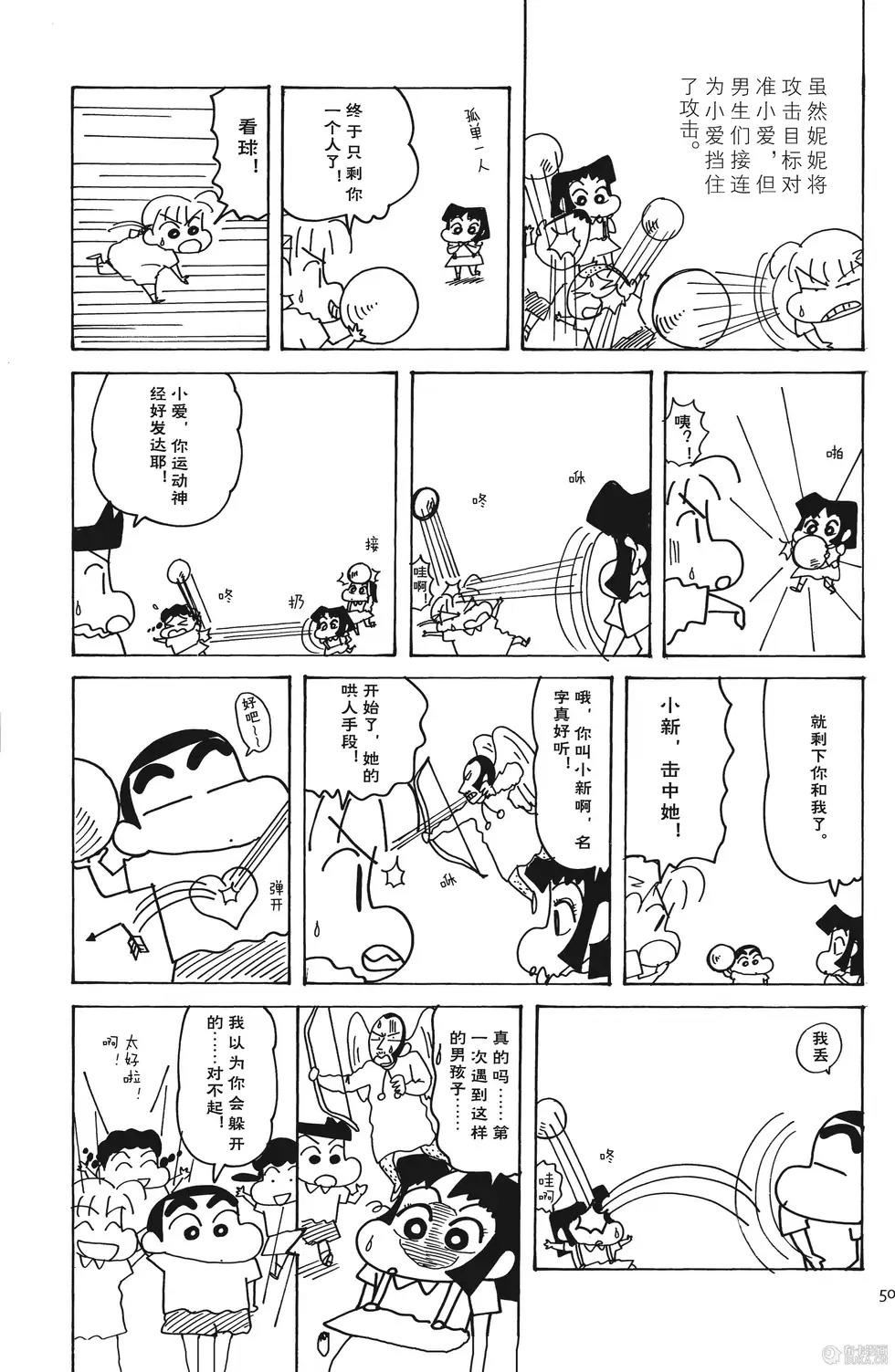 第50页