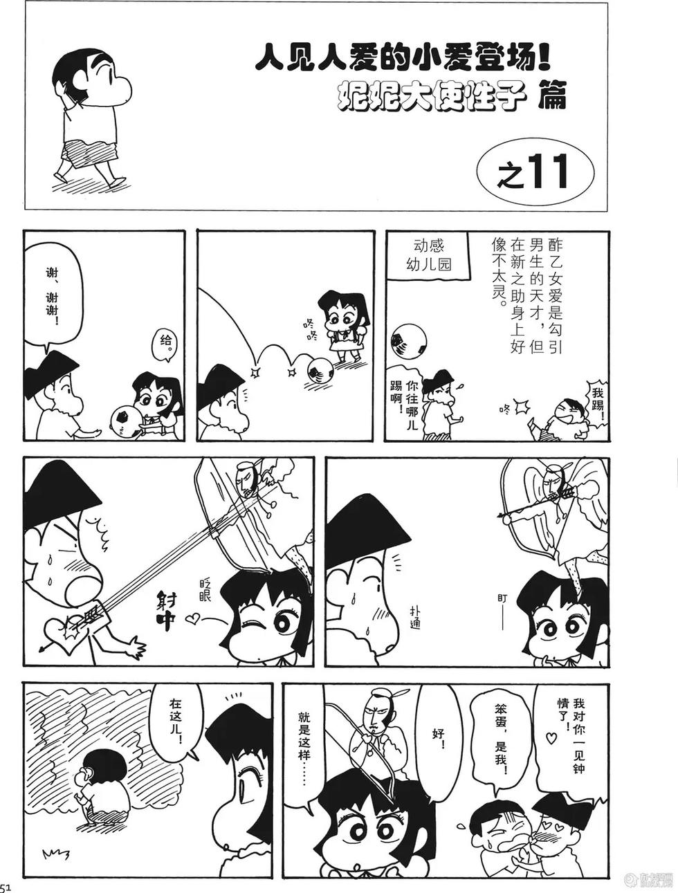 第51页