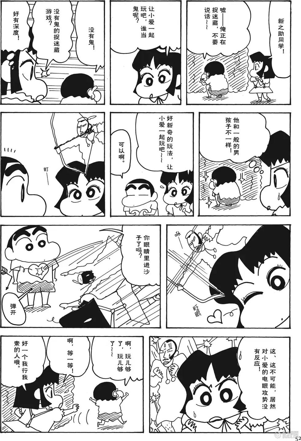 第52页