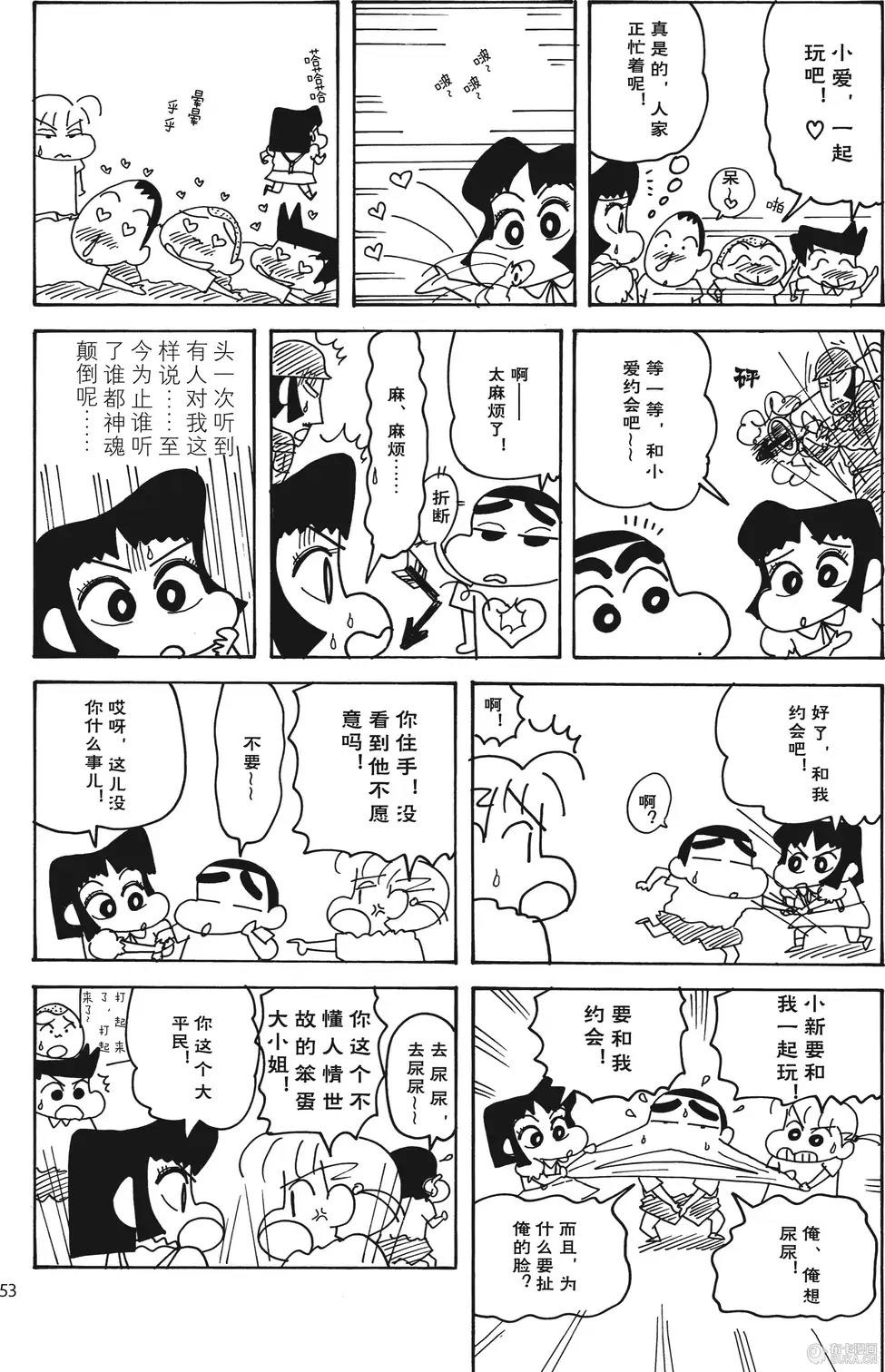 第53页