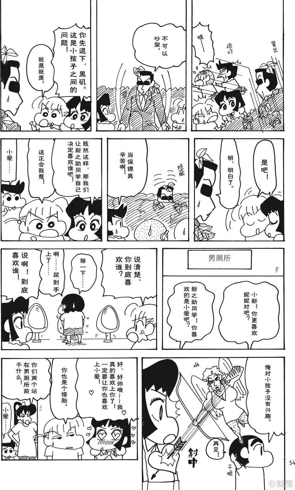 第54页