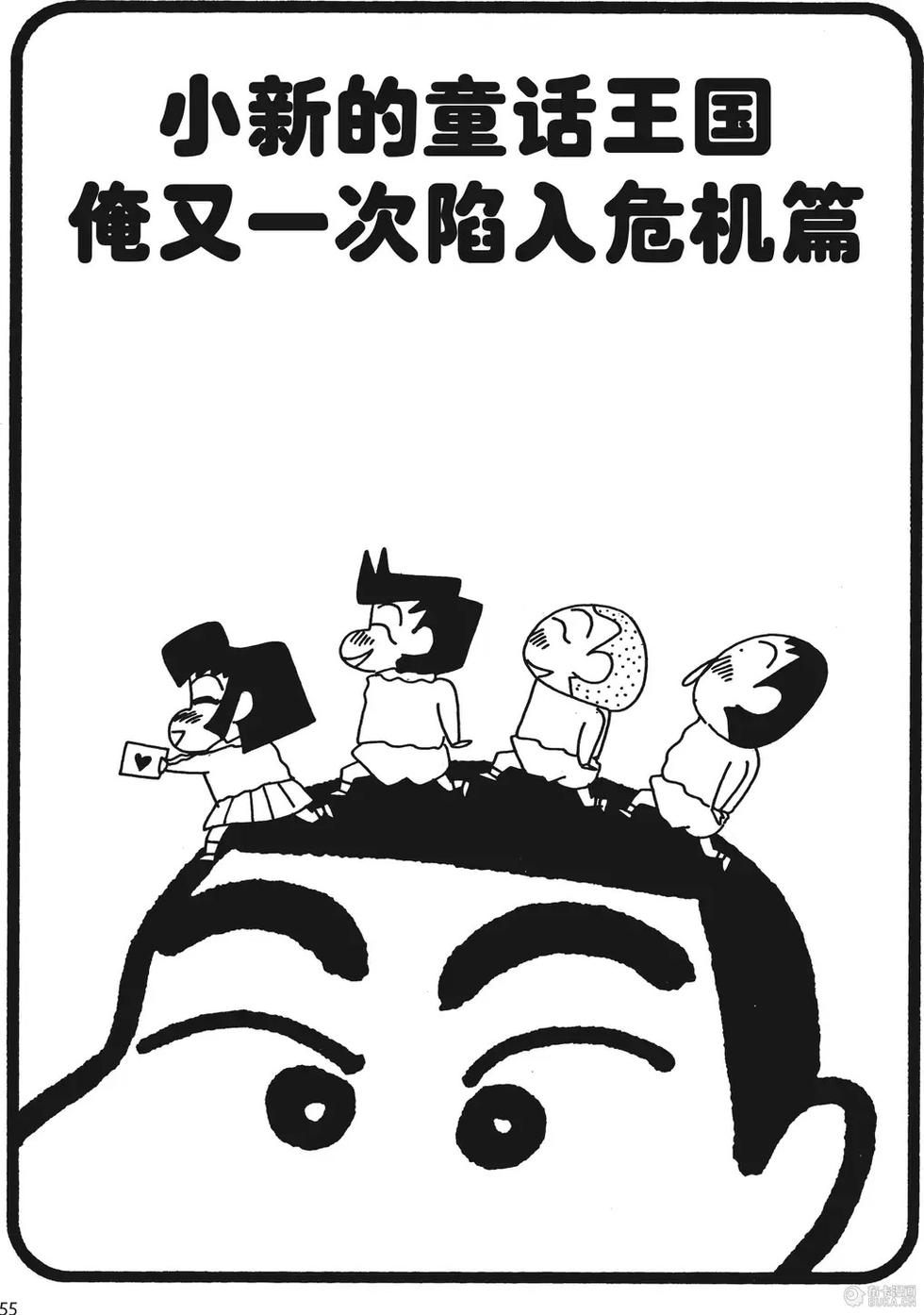 第55页