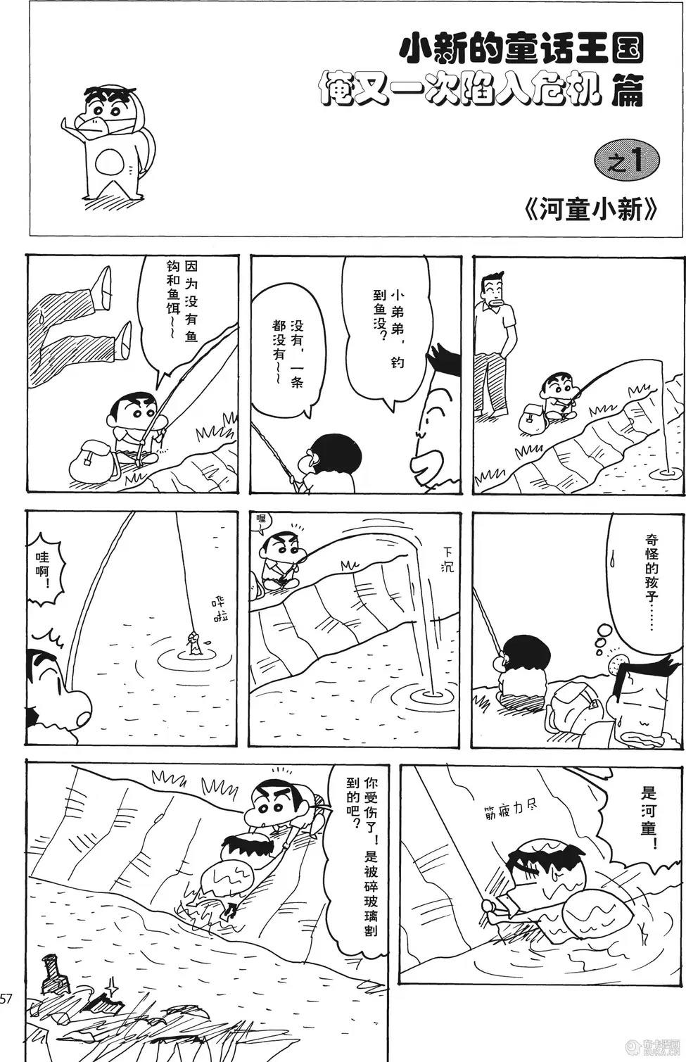 第57页