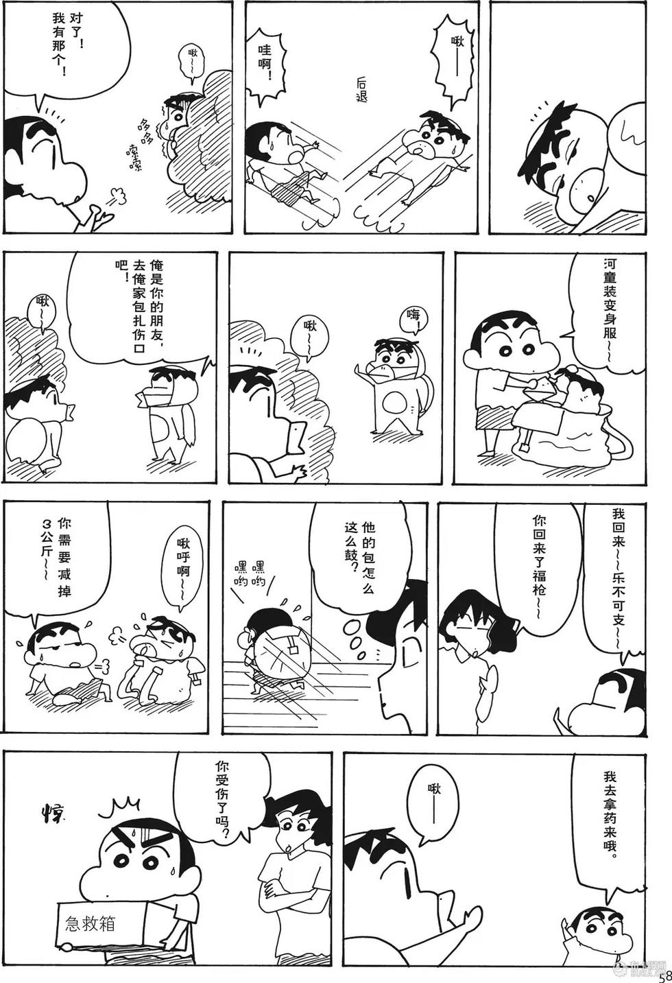 第58页