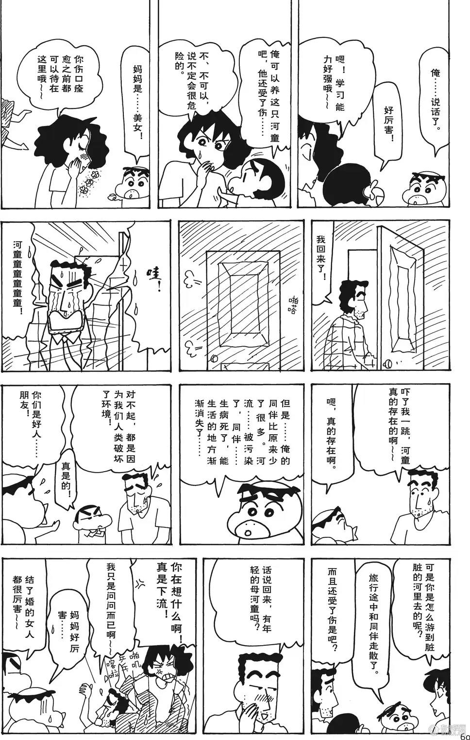 第60页
