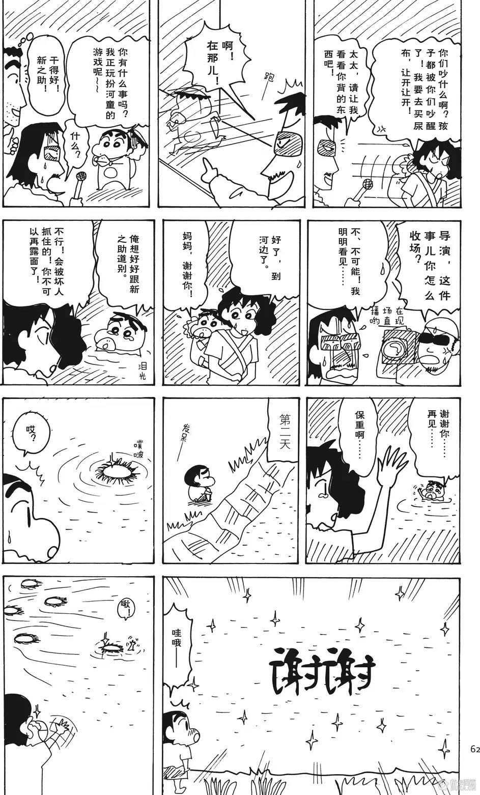 第62页