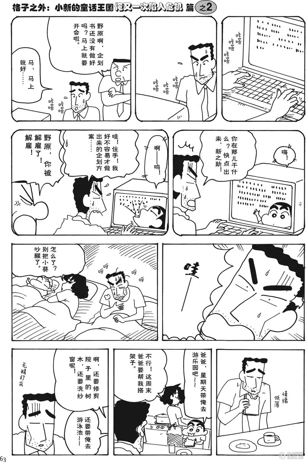 第63页