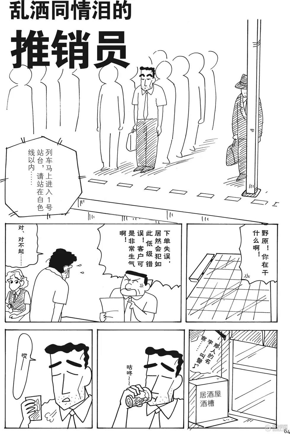 第64页