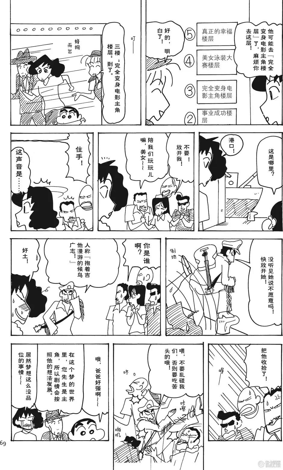 第69页