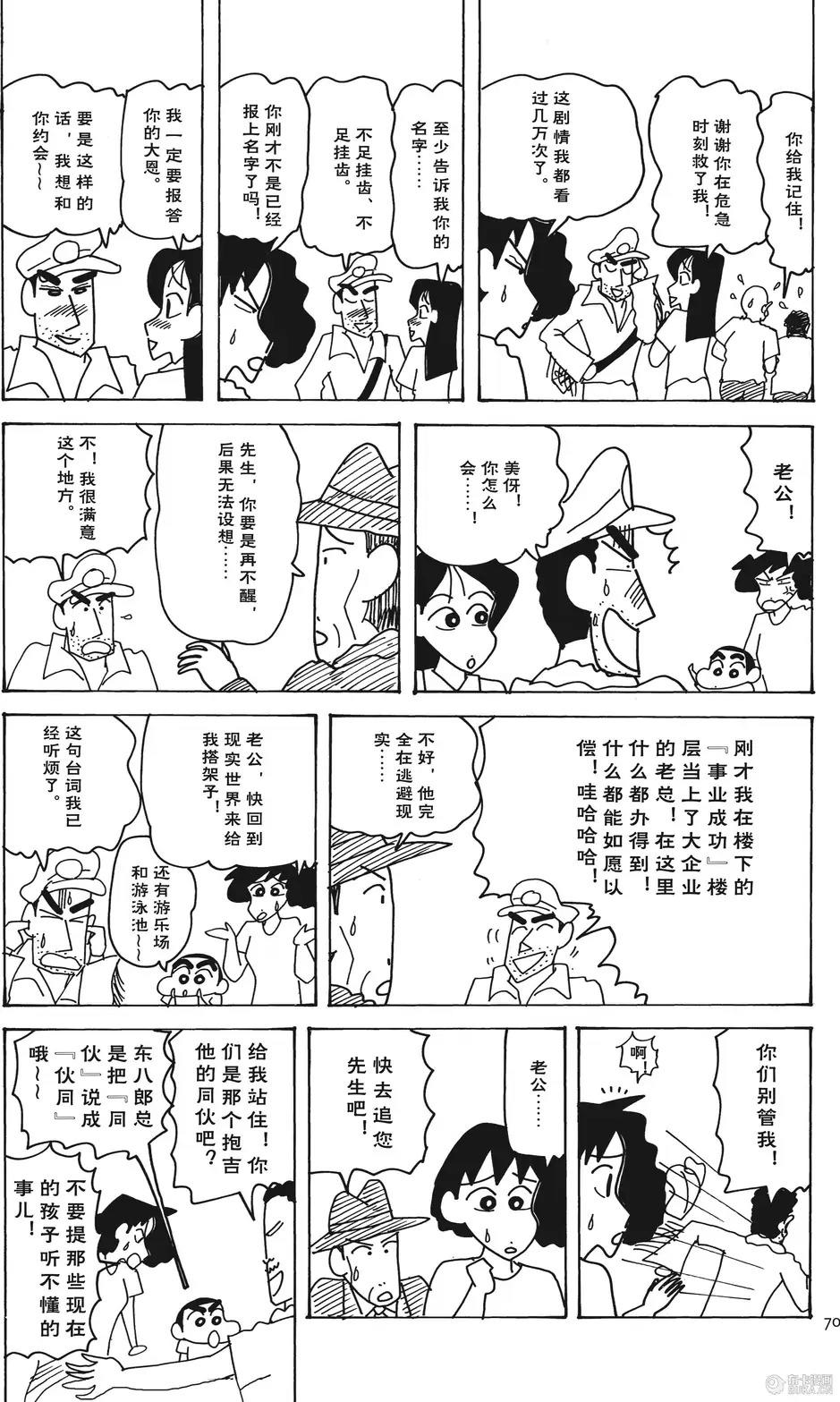 第70页