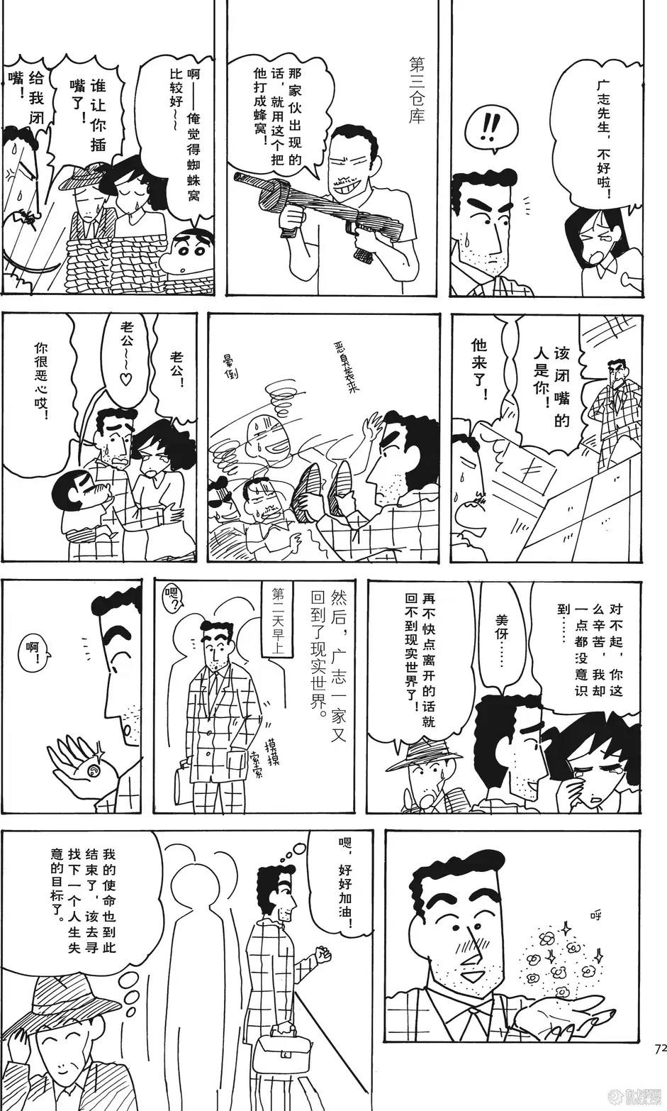 第72页