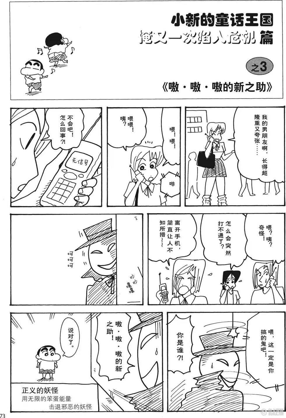 第73页