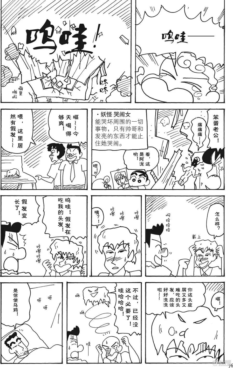 第76页
