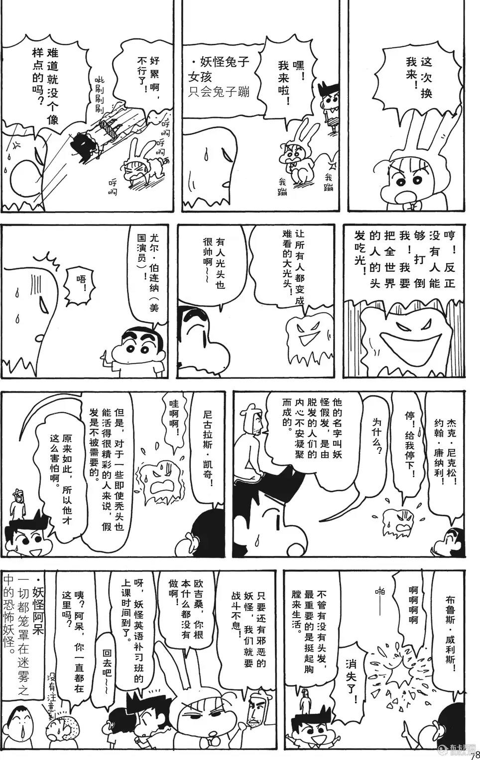 第78页