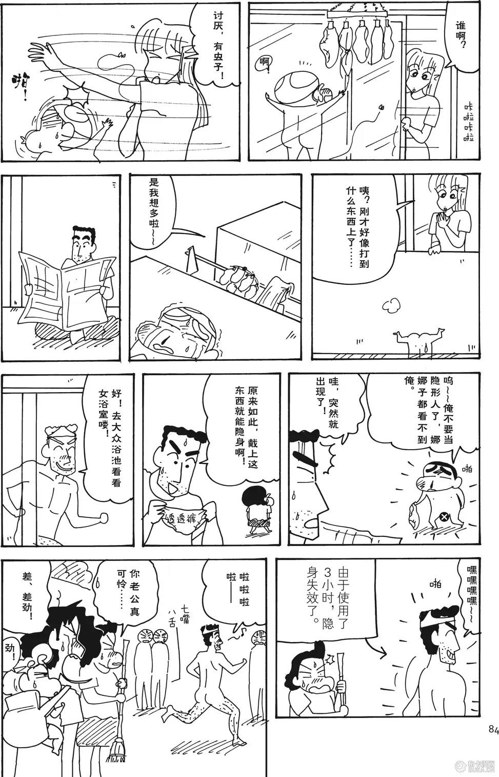 第84页