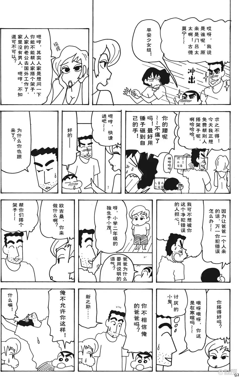 第92页