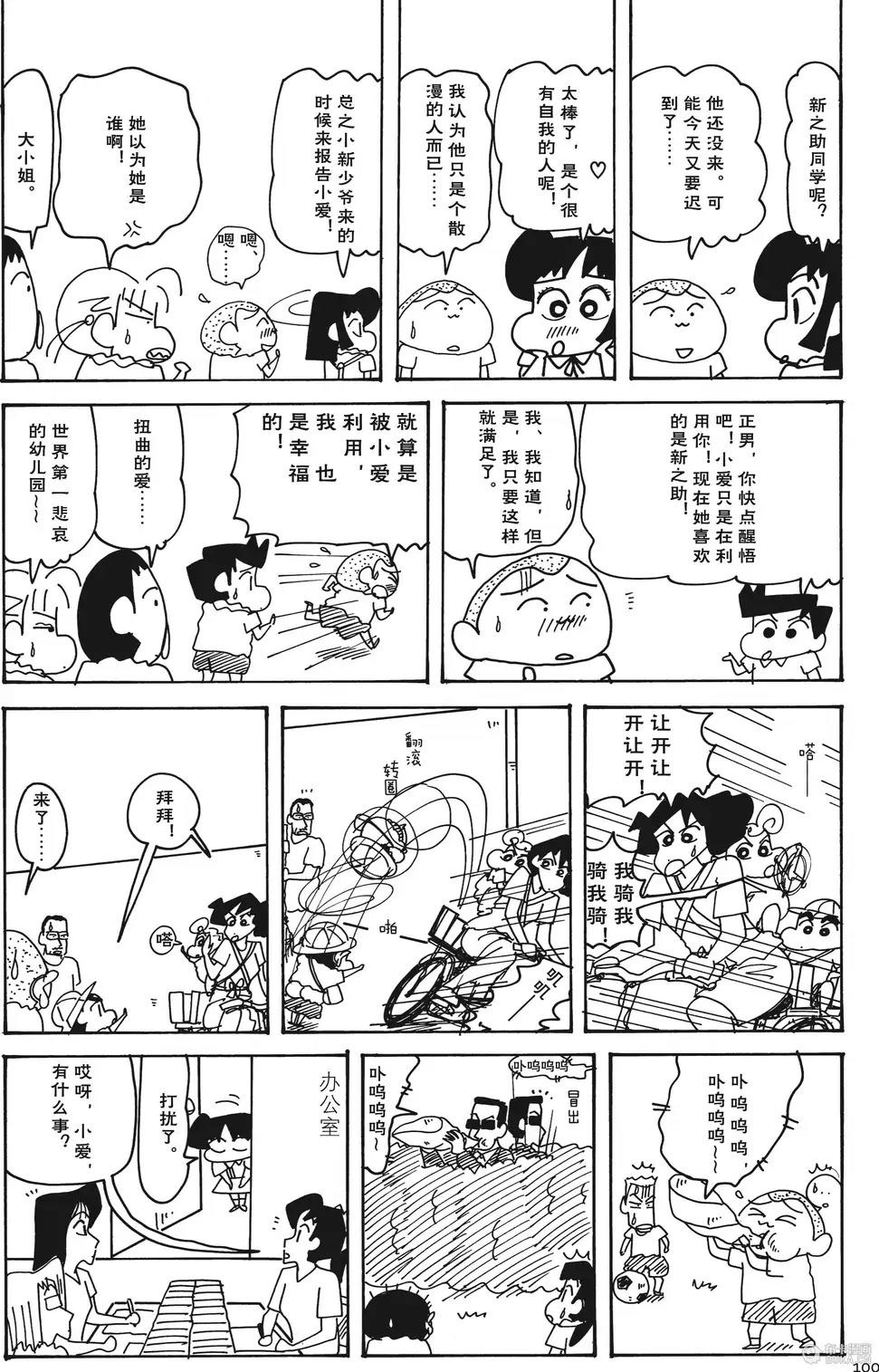 第100页
