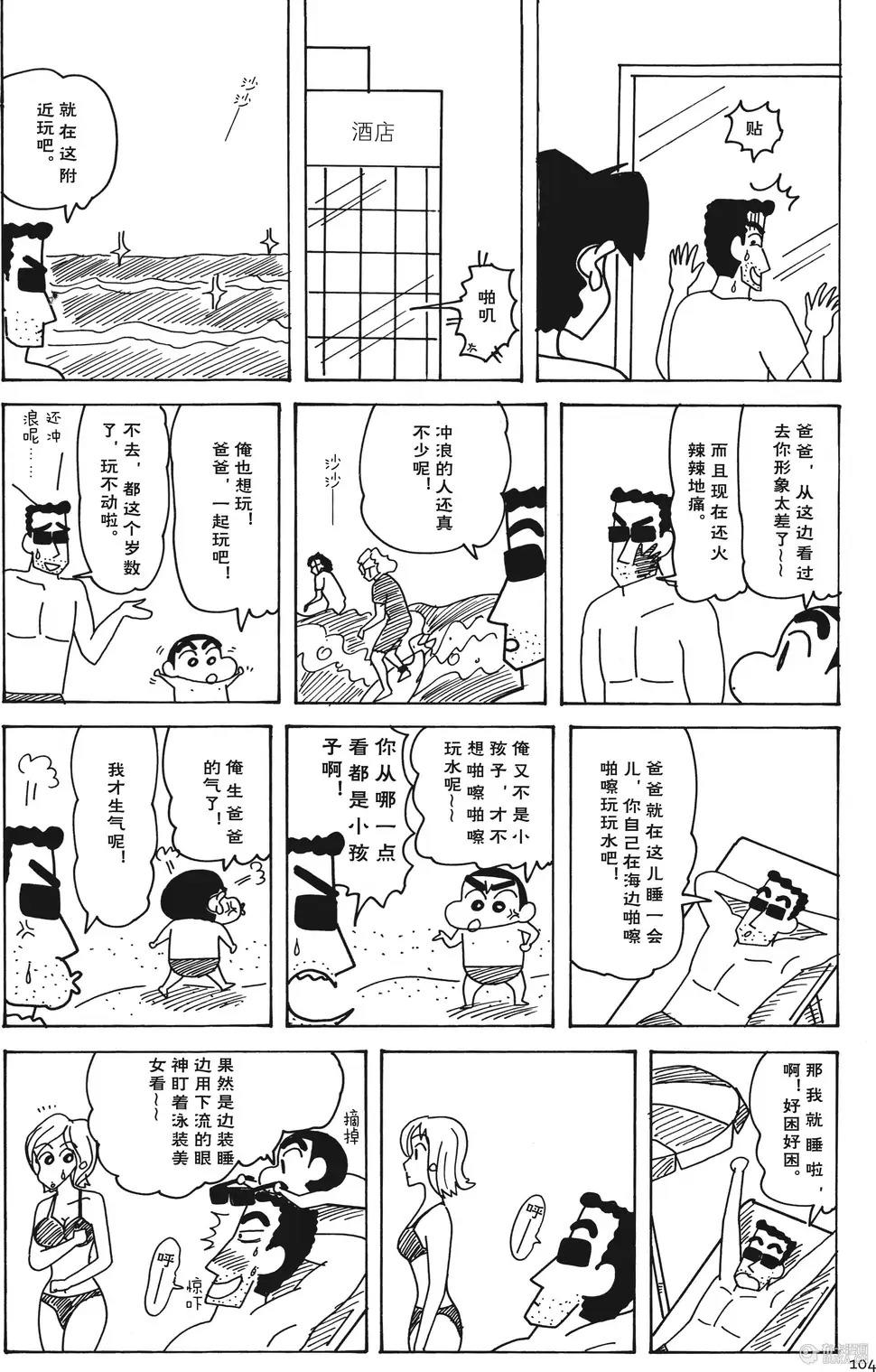 第104页