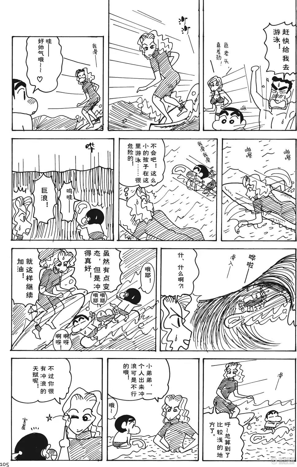 第105页