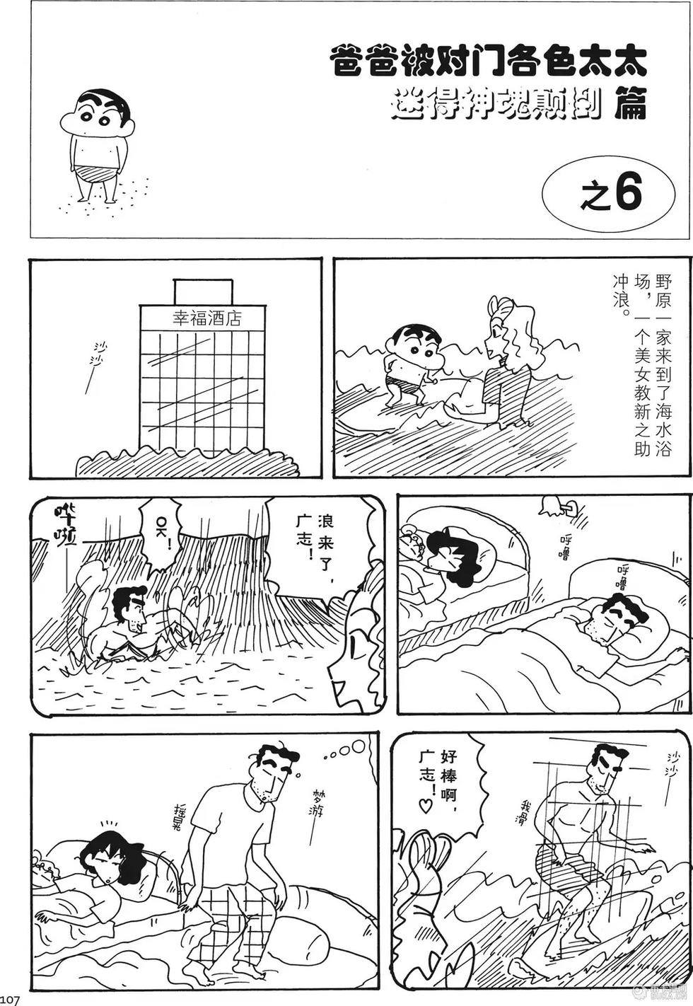 第107页